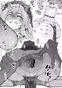 Page 3 of Artist - Ahemaru - preview thumbnail