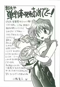 Page 176 of Kaleido - preview thumbnail