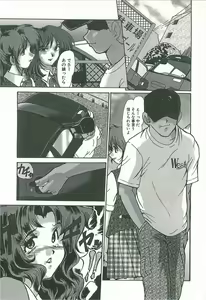 Page 5 of Kaleido - preview thumbnail