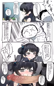 Kiki-chan Nara!! (decensored) — hentai manga cover on Fhentai