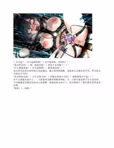 Page 117 of restore（claude汉化） - preview thumbnail