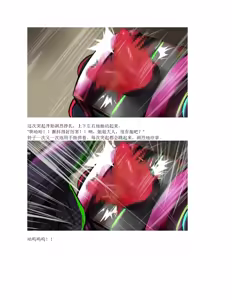 Page 176 of restore（claude汉化） - preview thumbnail