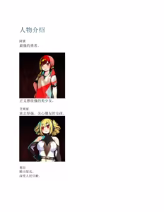 Page 3 of restore（claude汉化） - preview thumbnail