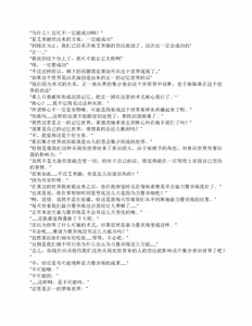 Page 370 of restore（claude汉化） - preview thumbnail
