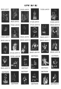 Page 152 of Rinkan Gakkou - preview thumbnail