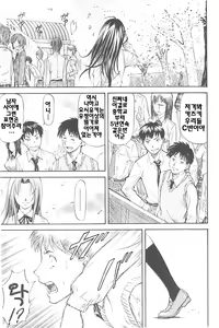 Page 31 of Onnanoko Bazaar | 여자아이 판매회 - preview thumbnail