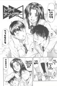 Page 32 of Onnanoko Bazaar | 여자아이 판매회 - preview thumbnail