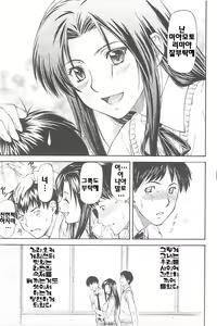 Page 33 of Onnanoko Bazaar | 여자아이 판매회 - preview thumbnail