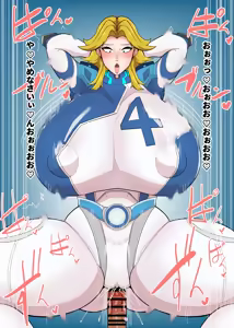 Page 3 of Invisible Woman soku ochi - preview thumbnail