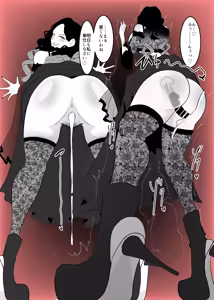 Page 3 of Nee-san no tachi bakku houshi gyoumu - preview thumbnail
