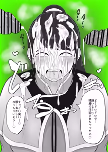 Page 3 of Sena vs Gansha Jamen - preview thumbnail