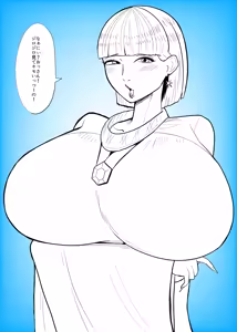 Yuki-onna soku ochi — hentai manga cover on Fhentai