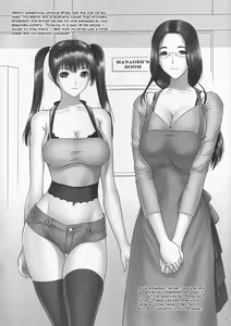 Page 2 of H. SAS (decensored) - preview thumbnail