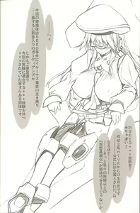 Page 8 of Genei no Kyouen - preview thumbnail