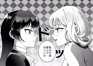 Page 8 of Onna x Otokonoko Shokushu Boukoukan Takuran - preview thumbnail