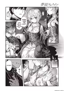 Page 3 of Yume Okasu Luxuria Zenpen + Kouhen - preview thumbnail
