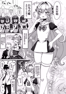 Page 3 of Bounyuu Saimin 2 ~Bakunyuu-ka Shite Sakunyuu Wakarase~ Daiya Ojou-sama Hen - preview thumbnail