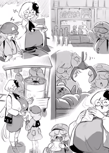 Page 17 of Kutaka-san ni Nerawareta!? 2 - preview thumbnail