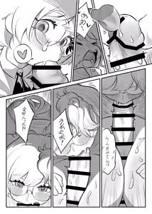 Page 43 of Kutaka-san ni Nerawareta!? 2 - preview thumbnail