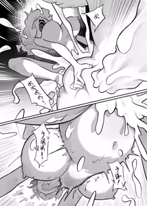 Page 62 of Kutaka-san ni Nerawareta!? 2 - preview thumbnail