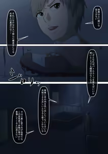 Page 3 of A hero is defeated by a female monster! ~The victims of warriors, Red~ - preview thumbnail