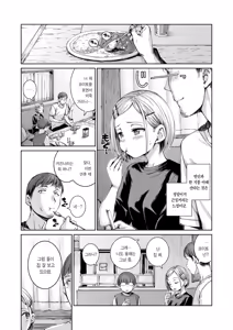 Page 3 of Connect+ | 커넥트+ - preview thumbnail