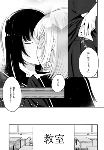 Page 117 of Kimashi - preview thumbnail