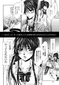 Page 152 of Kimashi - preview thumbnail