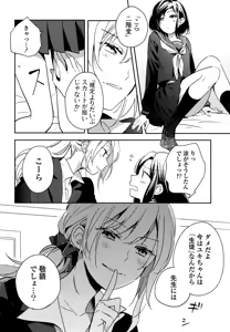 Page 40 of Kimashi - preview thumbnail