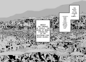 Page 3 of Unching Style Act.8 - preview thumbnail