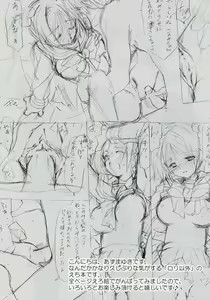 Page 3 of xxx de Ikasete! - preview thumbnail
