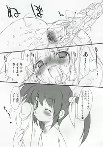 Page 20 of Love Love Linker Core - preview thumbnail