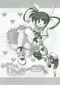Page 2 of Love Love Linker Core - preview thumbnail
