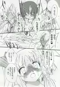 Page 22 of Love Love Linker Core - preview thumbnail