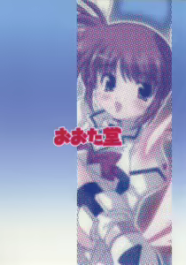 Page 30 of Love Love Linker Core - preview thumbnail