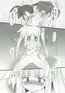Page 5 of Love Love Linker Core - preview thumbnail