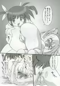 Page 6 of Love Love Linker Core - preview thumbnail