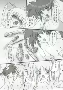 Page 7 of Love Love Linker Core - preview thumbnail