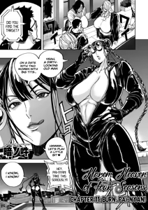 Harem Heaven of Four Seasons - Chapter 11: Burn, Pai-Nyan! - hentai manga cover image