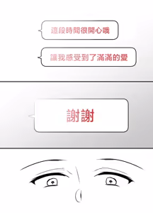 Page 33 of Masaka Ano Oni Joushi ga Ore no SeFri ni Naru nante... 4 ~ Oni Joushi to Kokoro to Karada Kasaneru Jun'ai Kekkon Shoya - preview thumbnail
