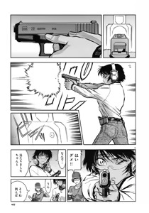 Page 4 of rapid fire - preview thumbnail