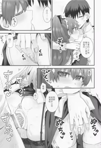 Page 26 of Suzuya to Kumano ni Yoru Goshujin-sama e no Yoru no Gohoshi - preview thumbnail