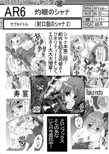 Page 47 of PM3 Zoku Niku Benki Tte... Nan Desu Ka? - preview thumbnail