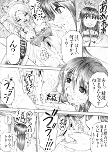 Page 7 of PM3 Zoku Niku Benki Tte... Nan Desu Ka? - preview thumbnail