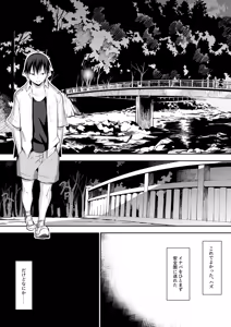 Page 168 of Oharami-Sama 2 - preview thumbnail
