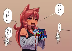 Page 1145 of Sashizume Soutarou - preview thumbnail