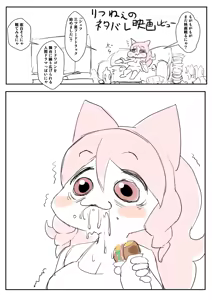 Page 1275 of Sashizume Soutarou - preview thumbnail