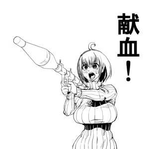 Page 1290 of Sashizume Soutarou - preview thumbnail