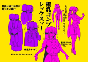 Page 1904 of Sashizume Soutarou - preview thumbnail