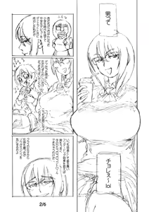 Page 611 of Sashizume Soutarou - preview thumbnail